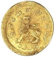1 Pe - Mindon Min obverse image