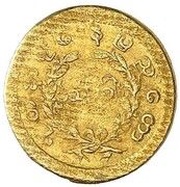 1 Pe - Mindon Min reverse image
