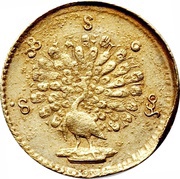 1 Mu - Mindon Min obverse image
