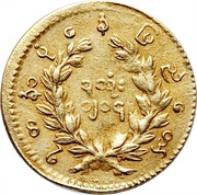 1 Mu - Mindon Min reverse image