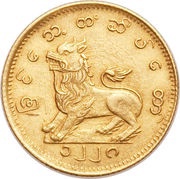 2 Mu 1 Pe - Mindon Min obverse image