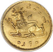 5 Mu - Mindon Min obverse image