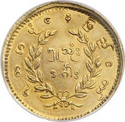 5 Mu - Mindon Min reverse image