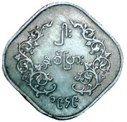 2 Pyas reverse image