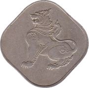 2 Pe obverse image