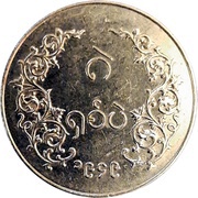 8 Pe reverse image