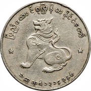 8 Pe obverse image