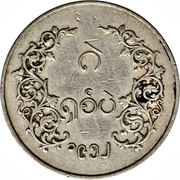 8 Pe reverse image