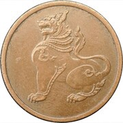 1 Pya obverse image