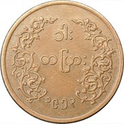 1 Pya reverse image