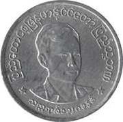 1 Pya Aung San obverse image