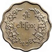 5 Pyas reverse image