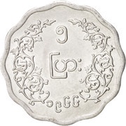 5 Pyas reverse image