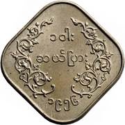 10 Pyas reverse image