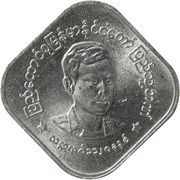 10 Pyas obverse image