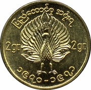 1 Mu Patriotic Liberation Army - Rebel Coinage obverse image