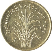 10 Pyas FAO obverse image