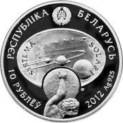 10 Roubles Saturn obverse image