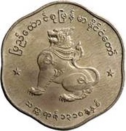 25 Pyas obverse image