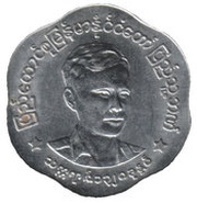25 Pyas obverse image