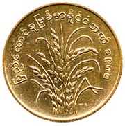 25 Pyas FAO obverse image