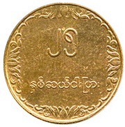 25 Pyas FAO reverse image
