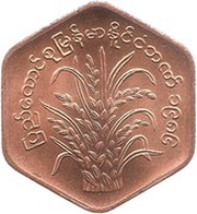 25 Pyas FAO obverse image