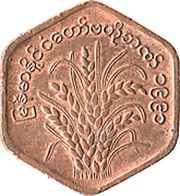 25 Pyas FAO obverse image