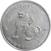 50 Pyas obverse image