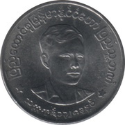 50 Pyas obverse image