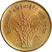 50 Pyas FAO obverse image