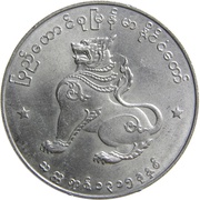 1 Kyat obverse image
