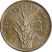 1 Kyat FAO obverse image