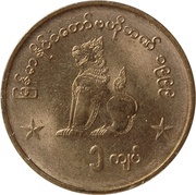 1 Kyat obverse image