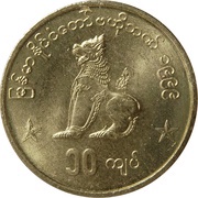10 Kyats obverse image