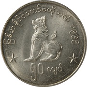 50 Kyats obverse image