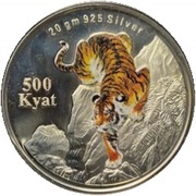 500 Kyats Year of the Tiger reverse image