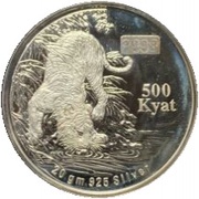 500 Kyats Year of the Tiger reverse image