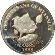 500 Kyats Year of the Tiger obverse image