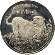 500 Kyats Year of the Tiger reverse image