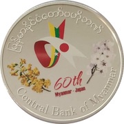 5000 Kyats Japan Myanmar Diplomatic Relations obverse image