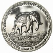 5000 Kyats First Term of Government obverse image