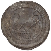 1 Unit Anonymous; Tenasserim-Pegu obverse image