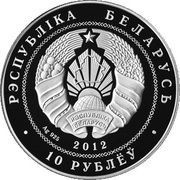 10 Roubles War of 1812 obverse image
