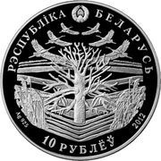 10 Roubles Maxim Tank obverse image