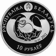 10 Roubles The Common Swift obverse image