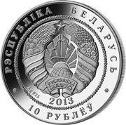 10 Roubles The 2014 FIFA World Cup, Brazil obverse image