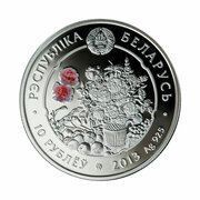 10 Roubles The Lily obverse image