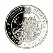 10 Roubles The Carnation obverse image