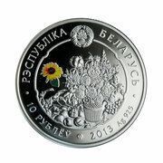 10 Roubles The Nasturtium obverse image